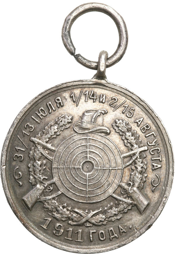 Rosja. Mikołaj II. Medal strzelecki 1911, srebro